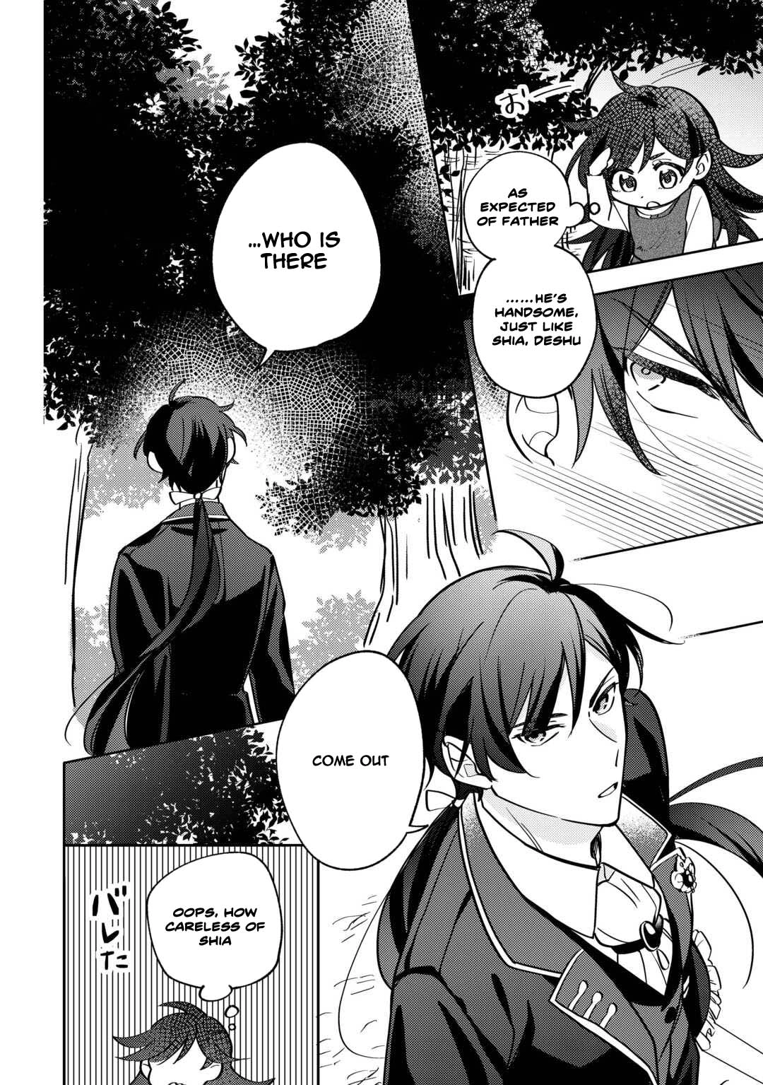Reincarnated Princess Loved by the Cold Emperor. Chapter 1 Page 10